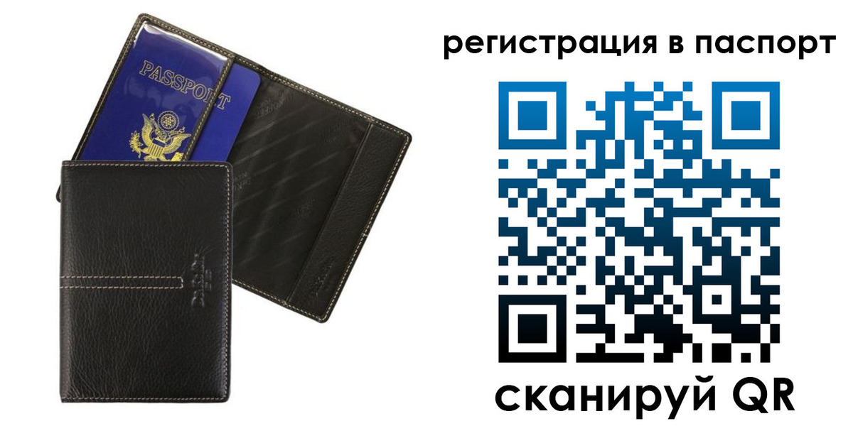 где прописаться в Касимове