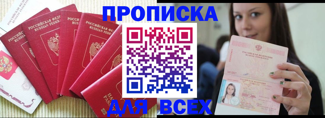 пропишу в квартире в Касимове